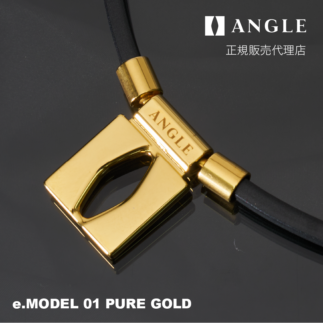 磁気ネックレス ANGLE e.MODEL 01 ピュアゴールド(24金 Plating)