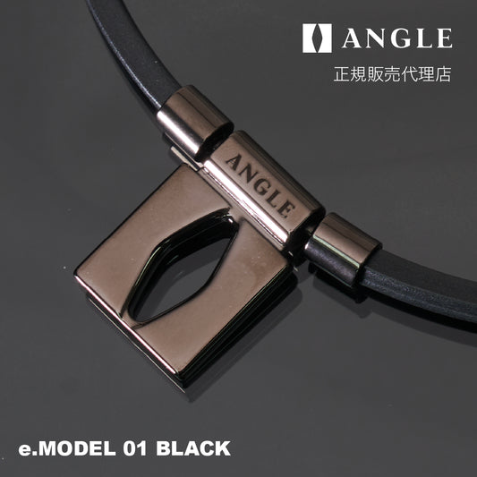 磁気ネックレス ANGLE e.MODEL 01 ブラック