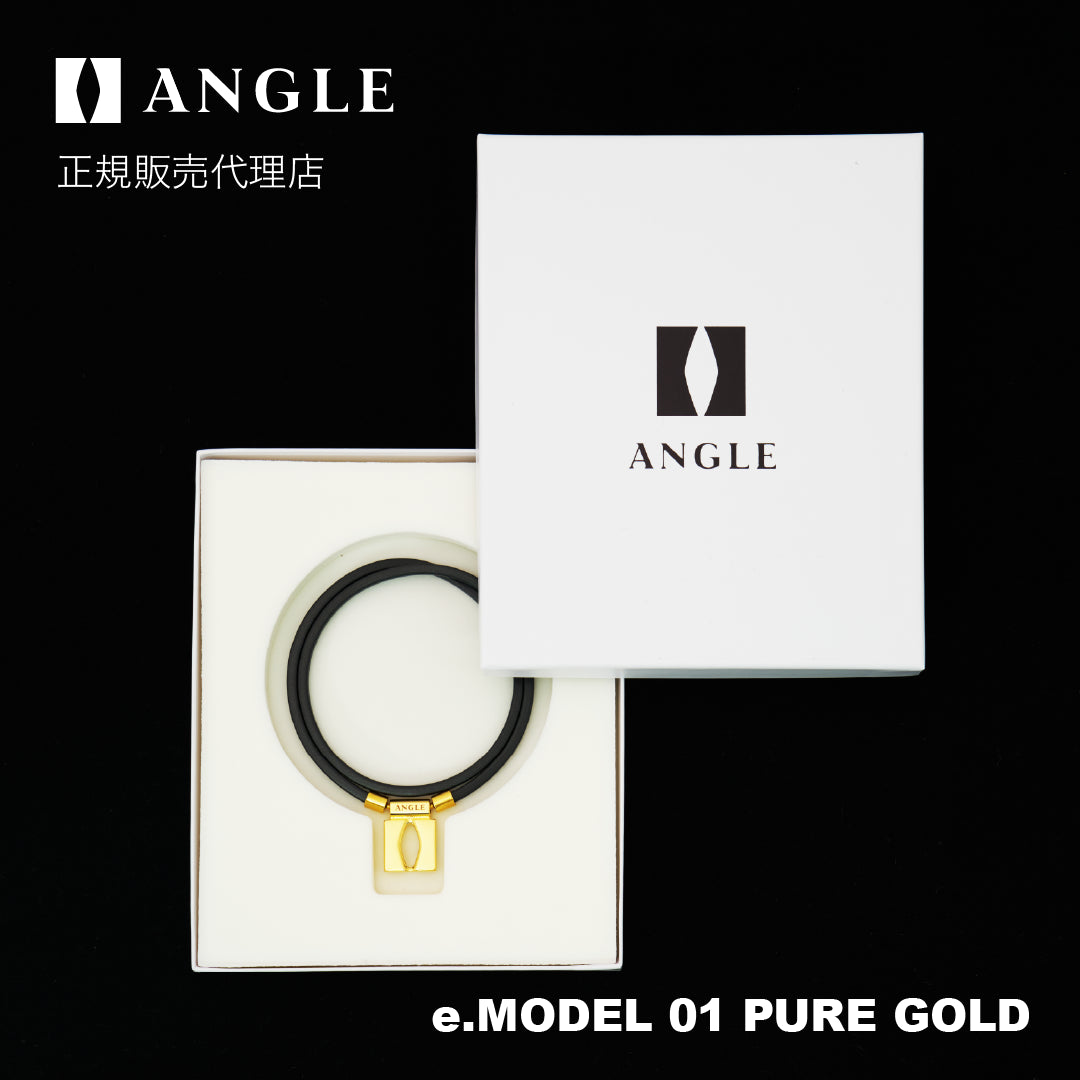 磁気ネックレス ANGLE e.MODEL 01 ピュアゴールド(24金 Plating)