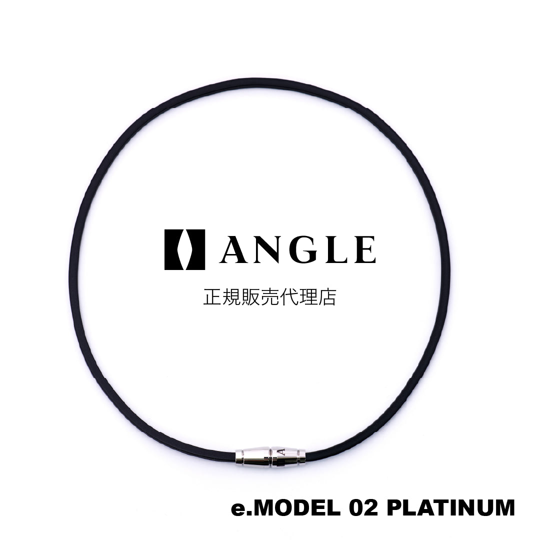 磁気ネックレス ANGLE e.MODEL 02 プラチナ
