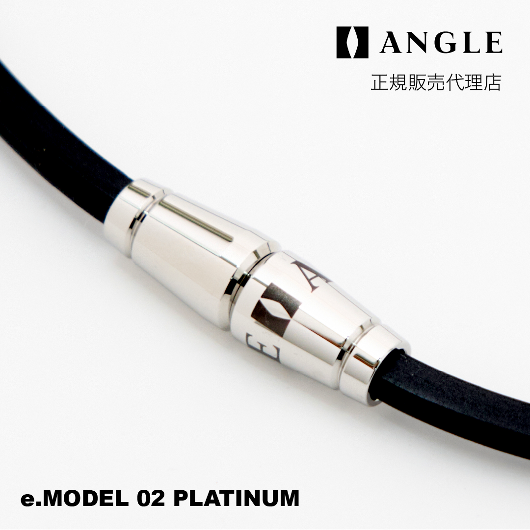 磁気ネックレス ANGLE e.MODEL 02 プラチナ