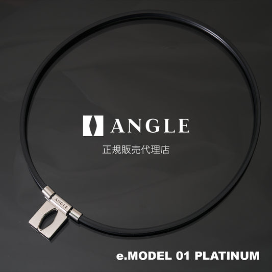 磁気ネックレス ANGLE e.MODEL 01 プラチナ