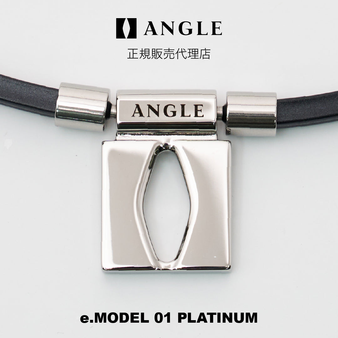 磁気ネックレス ANGLE e.MODEL 01 プラチナ