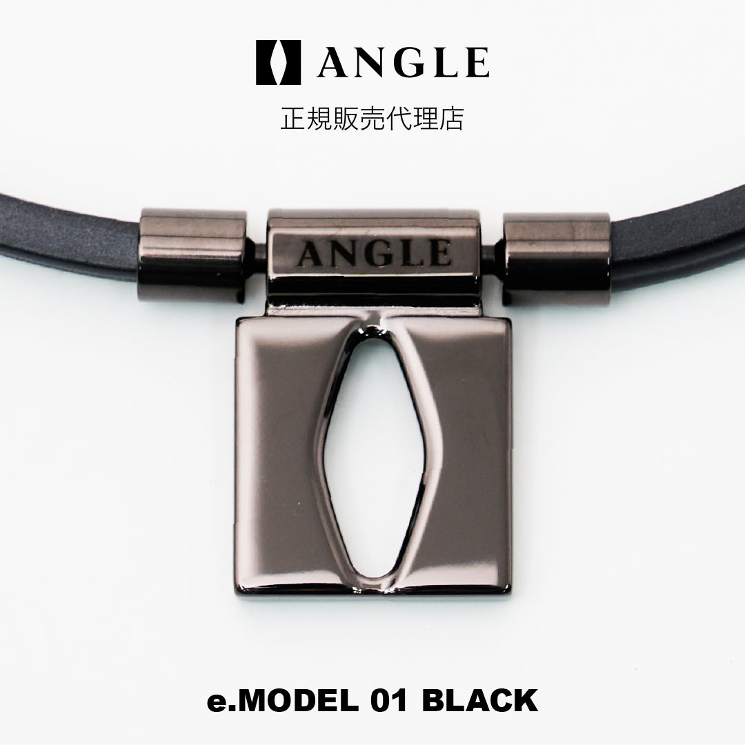 磁気ネックレス ANGLE e.MODEL 01 ブラック