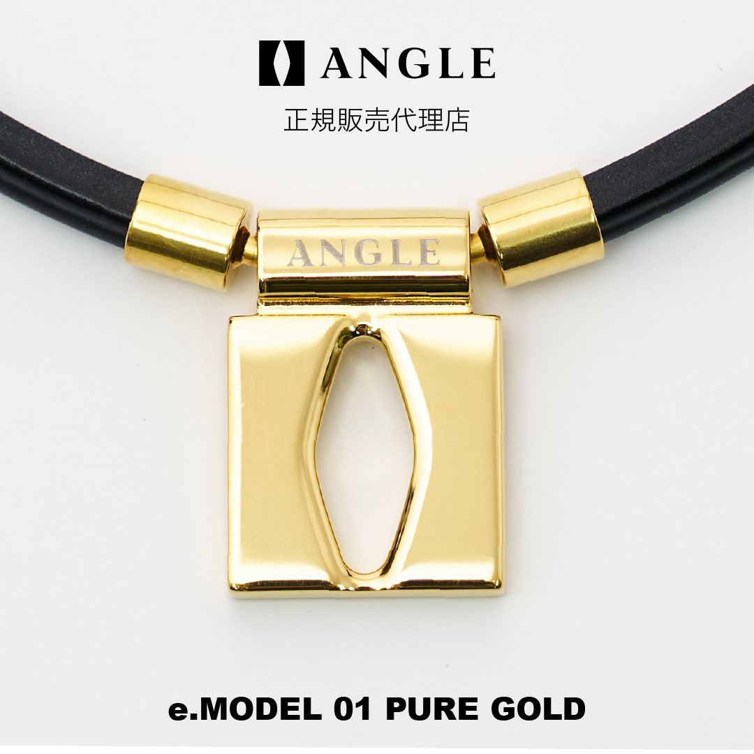 磁気ネックレス ANGLE e.MODEL 01 ピュアゴールド（24金 Plating）