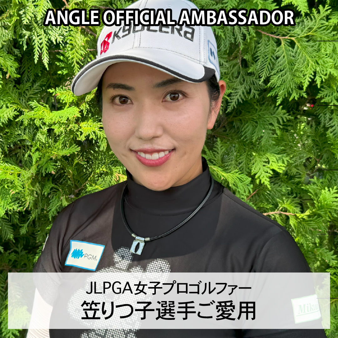 磁気ネックレス ANGLE e.MODEL 02 マットブラック